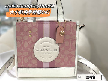 Makersluxe - CCH2 Bags - 078