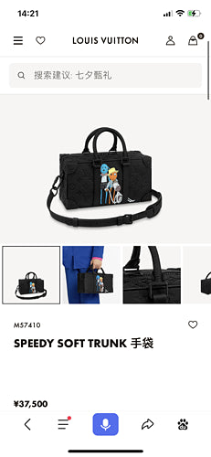 Makersluxe Lu-Vi bags - 3074