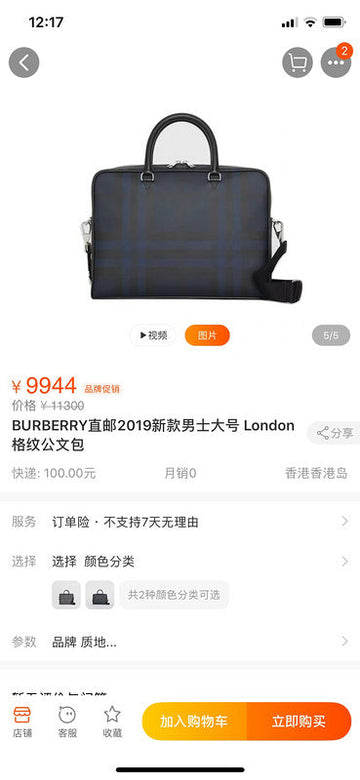 MLB BOR Men Bags - 168
