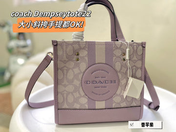 Makersluxe - CCH2 Bags - 042