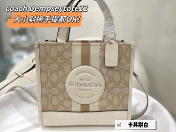 Makersluxe - CCH2 Bags - 039