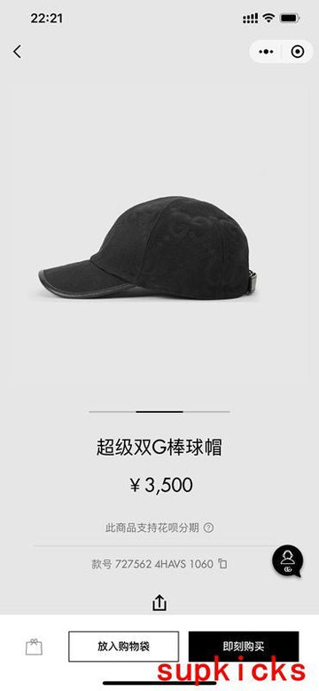 MLB - GUKI Caps - 330