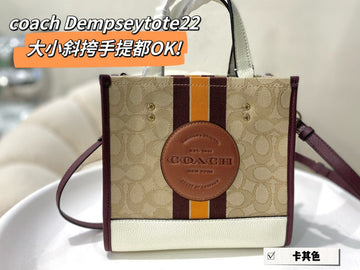 Makersluxe - CCH2 Bags - 083