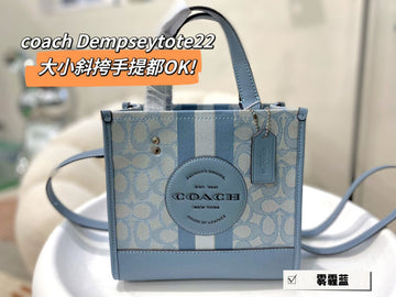 Makersluxe - CCH2 Bags - 084