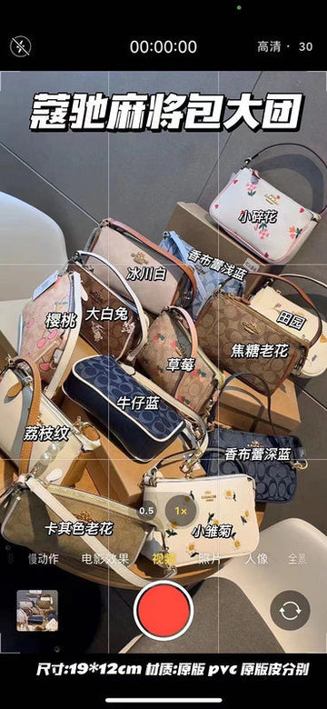 Makersluxe - CCH2 Bags - 114
