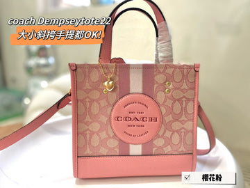 Makersluxe - CCH2 Bags - 087