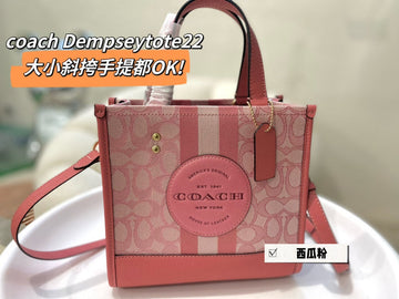 Makersluxe - CCH2 Bags - 085