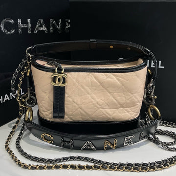 Chanel Small Gabrielle Hobo Beige Black Quilted Leather Bag 28 2019